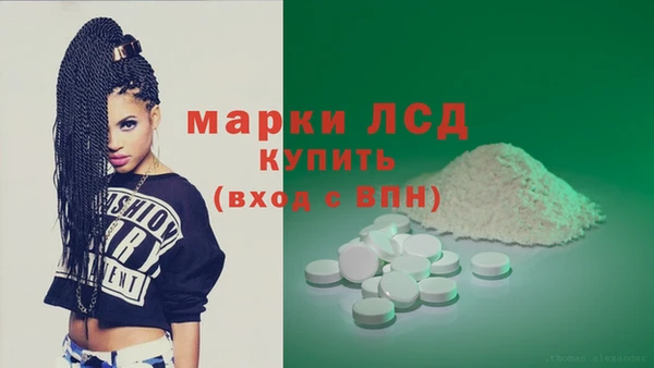 COCAINE Белокуриха